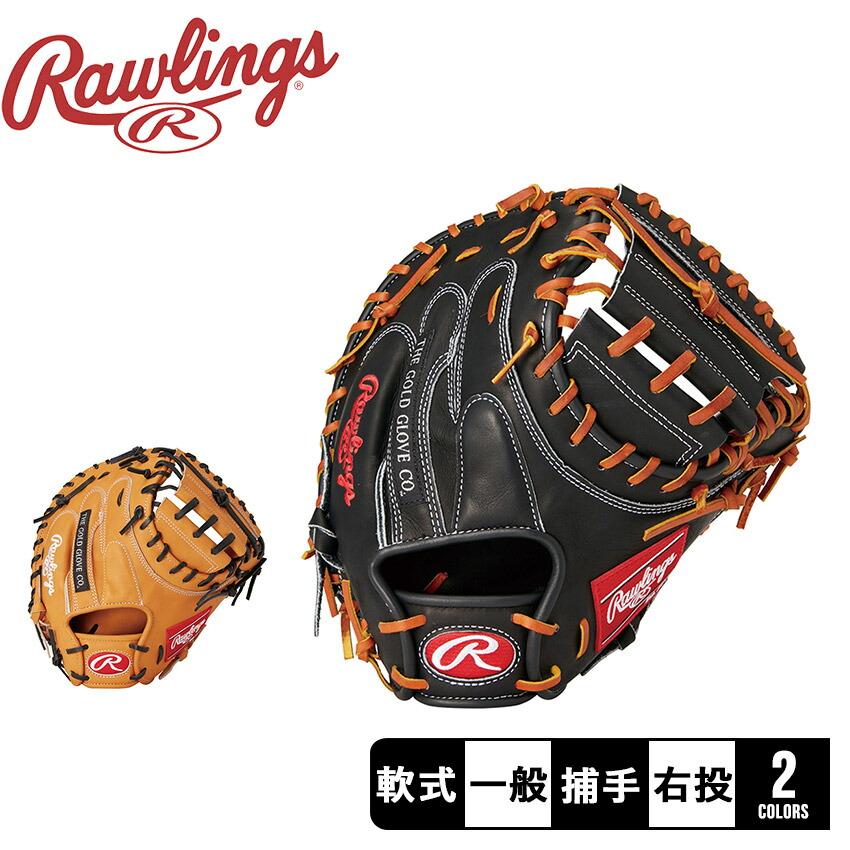 158.Rawlings軟式ミット ローリングス キャッチャーミット（軟式用