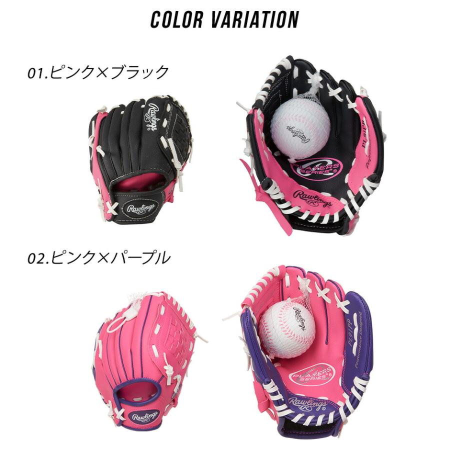 Rawlings（ローリングス） 雑貨 キッズ ジュニア 子供 12／0 ジュニア
