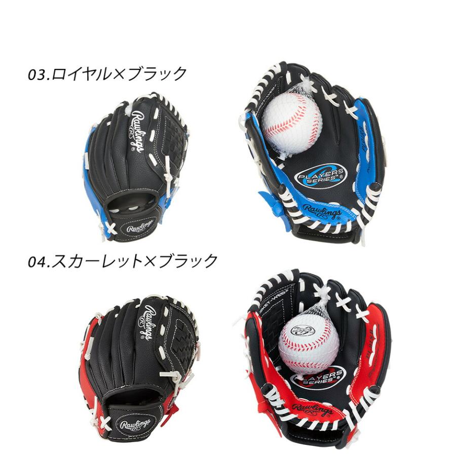 Rawlings（ローリングス） 雑貨 キッズ ジュニア 子供 12／0 ジュニア