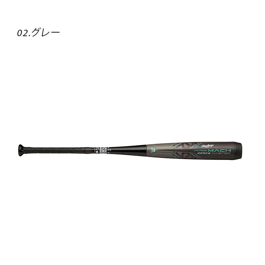 Rawlings（ローリングス） バット 軟式ハイパーマッハフォースマスター