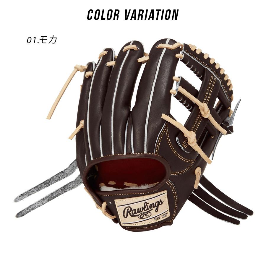 ローリングス グローブ 大人 一般 硬式 PRO PREFERRED 内野用 ローリングス グローブ 大人 一般 硬式 PRO PREFERRED 内野用