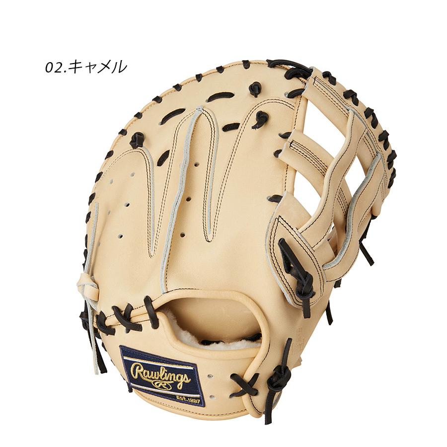 ひ*る様 Rawlings 硬式グローブ ベージュ ひ*る様 Rawlings 硬式グローブ ベージュ