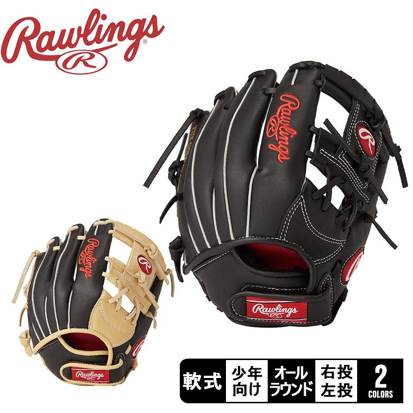 ローリングス グローブ・ミット キッズ Jr.グラブシュア ローリングス グローブ・ミット キッズ Jr.グラブシュア