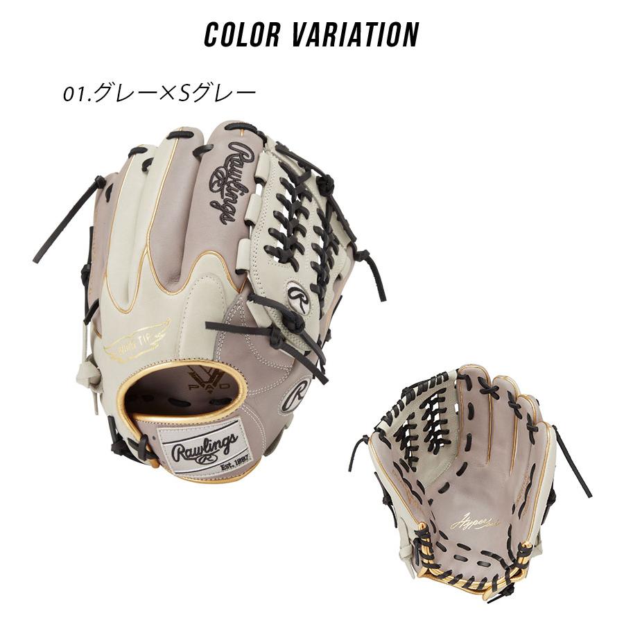 ローリングス グローブ 大人 一般 軟式 HYPER TECH COLOR SYNC ローリングス グローブ 大人 一般 軟式 HYPER TECH COLOR SYNC