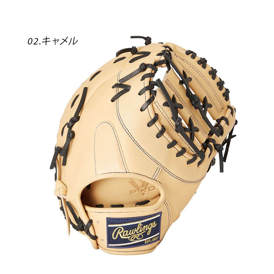 2024モデル】ローリングス 軟式 ファーストミット ハイパー