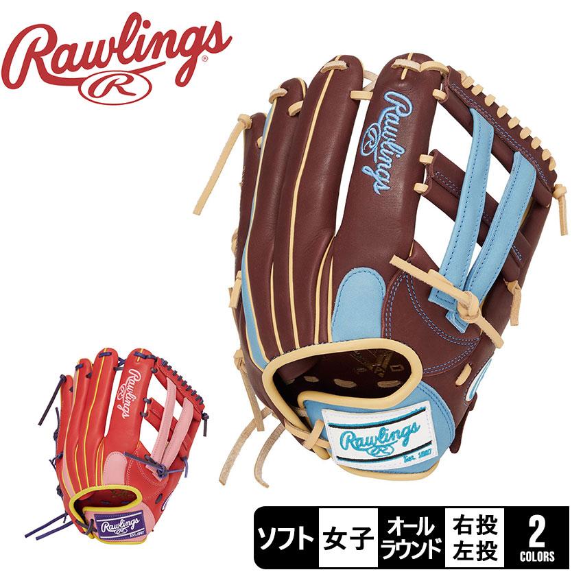 Rawlings（ローリングス） グローブ 女子 レディース 女性専用 ソフト