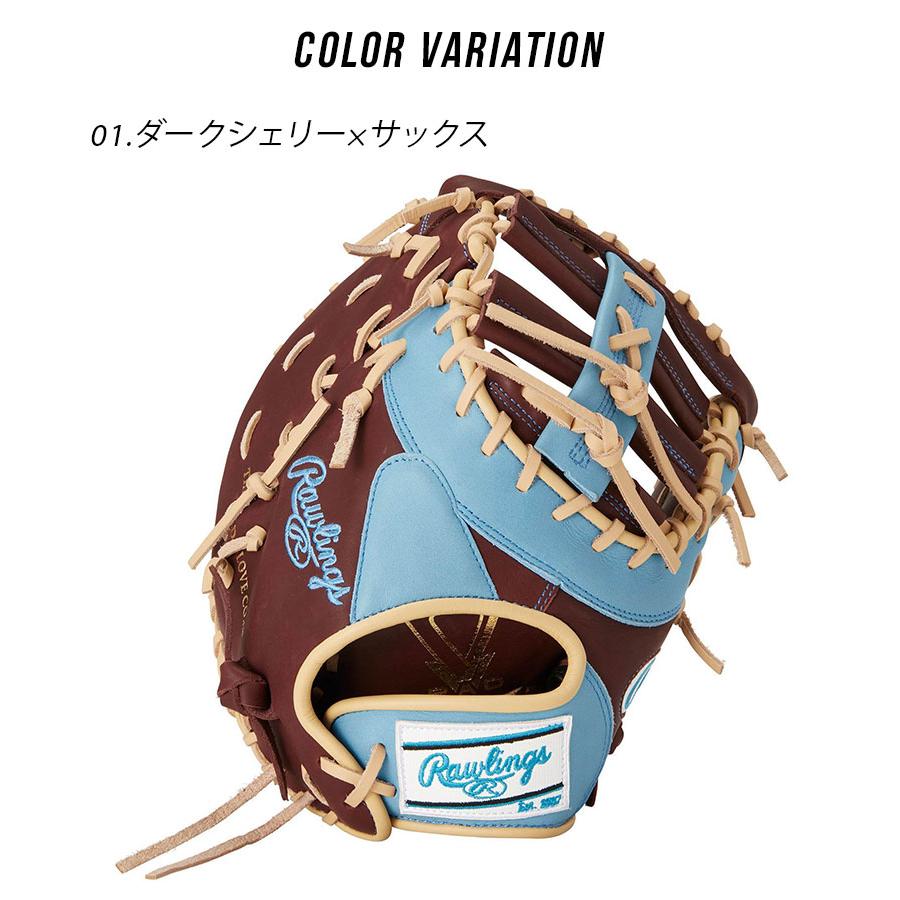 Rawlings（ローリングス） グローブ 女子 レディース 女性専用 ソフト