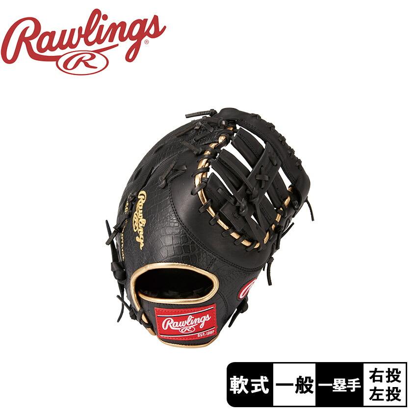 Rawlings（ローリングス） グラブ 大人 一般 軟式 HOH ブラック
