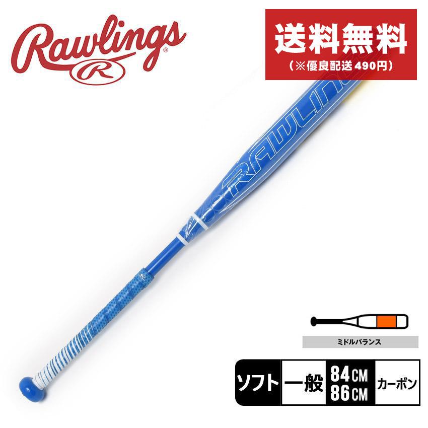 Rawlings 【日本未発売】 送料無料 ローリングス バット メンズ 