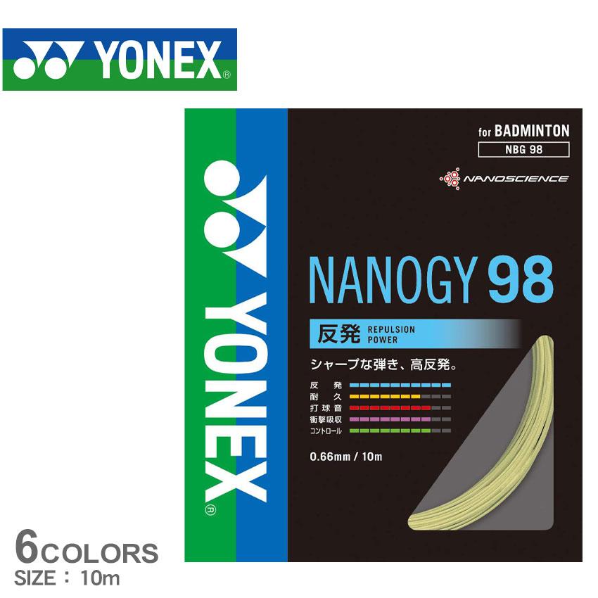 YONEX（ヨネックス） （ネコポス配送） バドミントン ストリングス