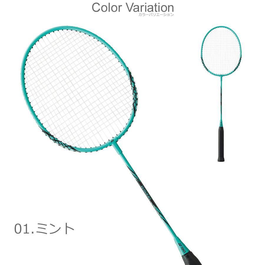 YONEX 送料無料 ヨネックス バドミントン ラケット メンズ YONEX 送料無料 ヨネックス バドミントン ラケット メンズ