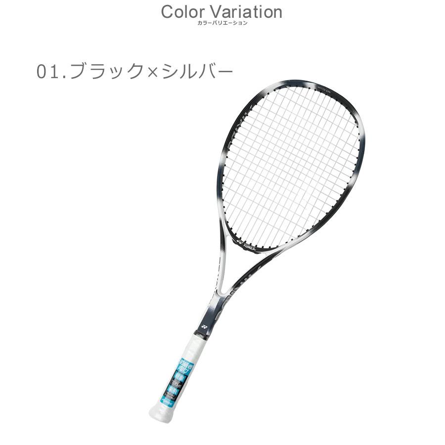 YONEX（ヨネックス） ソフトテニスラケット メンズ レディース