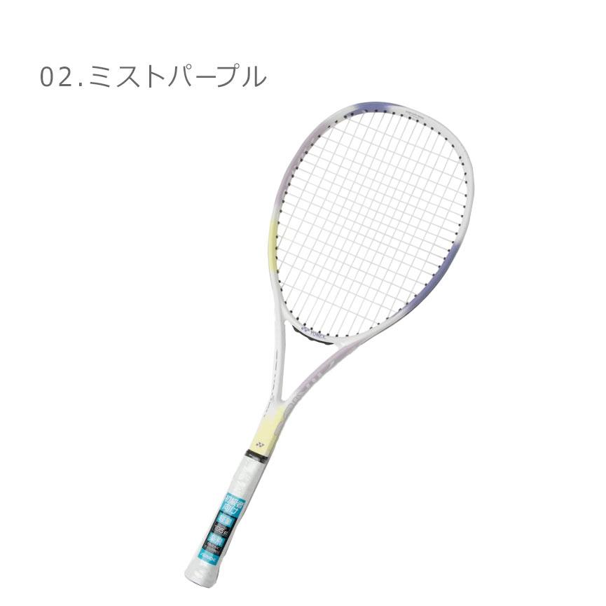 YONEX（ヨネックス） ソフトテニスラケット メンズ レディース