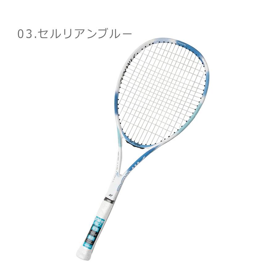 YONEX（ヨネックス） ソフトテニスラケット メンズ レディース