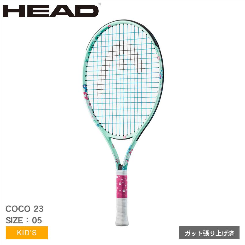 ヘッド テニス テニスラケット キッズ ココ 23 HEAD TENNIS 235814