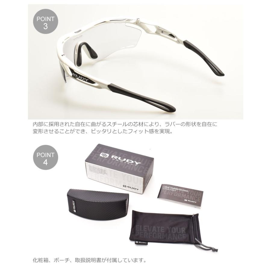 RUDY PROJECT 送料無料 ルディプロジェクト トラリクス TRALYX 