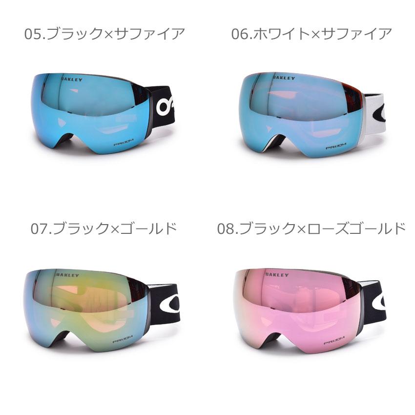 送料無料 オークリー ゴーグル メンズ レディース フライト デッキ L スノー ゴーグル OAKLEY 7050 ブラック 黒 ホワイト 白 スノーボード｜z-craft｜12