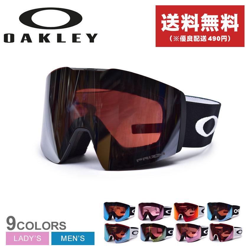 OAKLEY 送料無料 オークリー ゴーグル メンズ レディース OAKLEY 送料無料 オークリー ゴーグル メンズ レディース