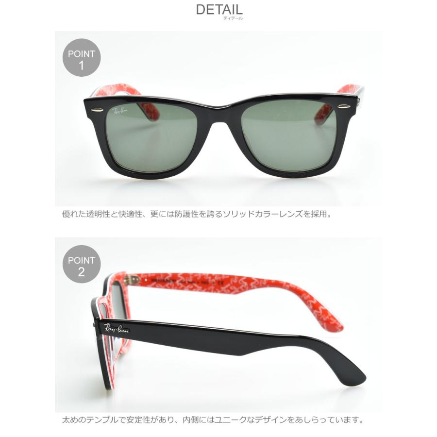 クーポンで500円off レイバン サングラス メンズ レディース Original Wayfarer Rare Prints Jpフィット Ray Ban Rb2140ｆ ブラック 黒 レッド 赤 マスク スニーカーならz Craft 通販 Yahoo ショッピング