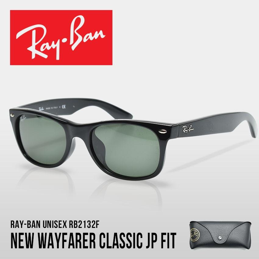 Ray-Ban 送料無料 レイバン サングラス メンズ レディース NEW 