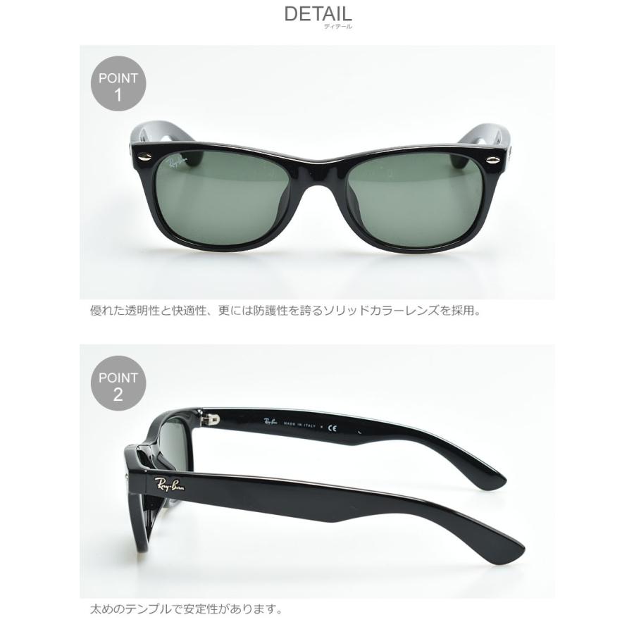クーポンで500円off レイバン サングラス メンズ レディース New Wayfarer Classic Jp Ray Ban Rb2132f 黒 グラサン サンダル スニーカーならz Craft 通販 Yahoo ショッピング