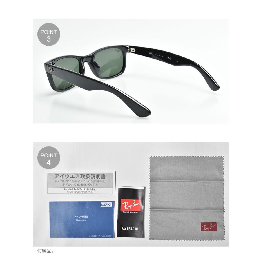 クーポンで500円off レイバン サングラス メンズ レディース New Wayfarer Classic Jp Ray Ban Rb2132f 黒 グラサン サンダル スニーカーならz Craft 通販 Yahoo ショッピング