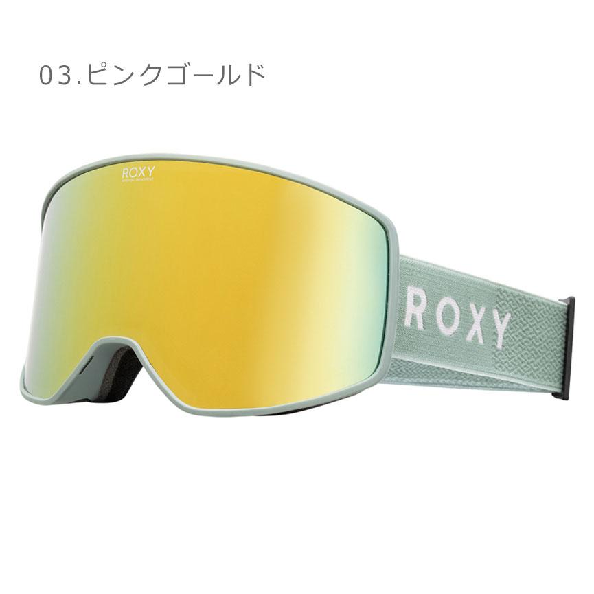 ROXY（ロキシー） ゴーグル レディース STORM WOMEN AF ROXY RGO243408