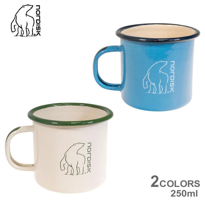 ノルディスク マダムブルー カップ スモール 250ml