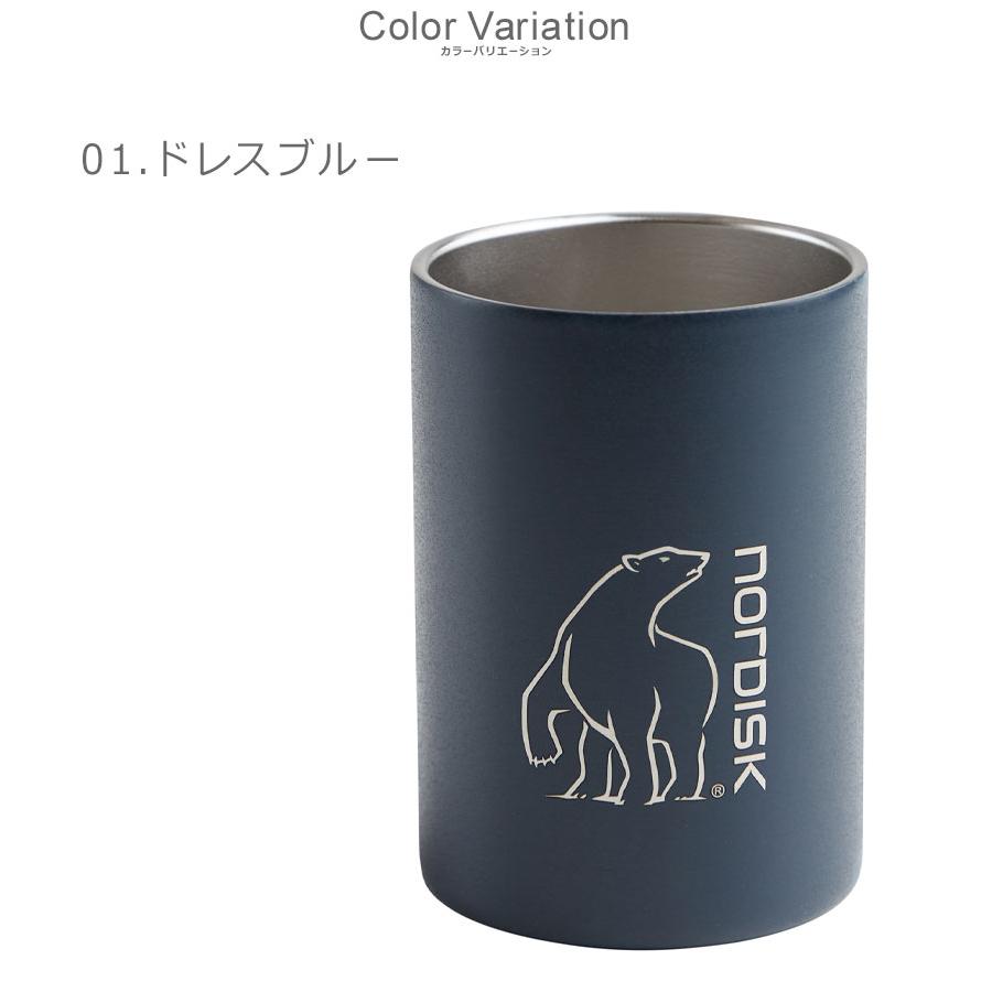 NORDISK（ノルディスク） マグカップ スチールダブルウォールマグ