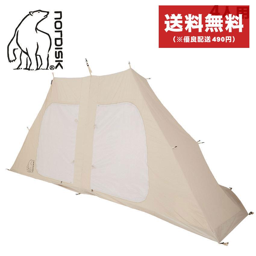 NORDISK SALE 送料無料 ノルディスク インナーテント アルフェイム19.6 
