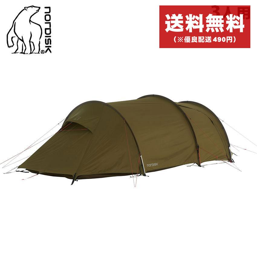 ノルディスク　オップランド 3PU テント　キャンプ　３人用 NORDISK（ノルディスク） テント オップランド 3 PU テント 3人用