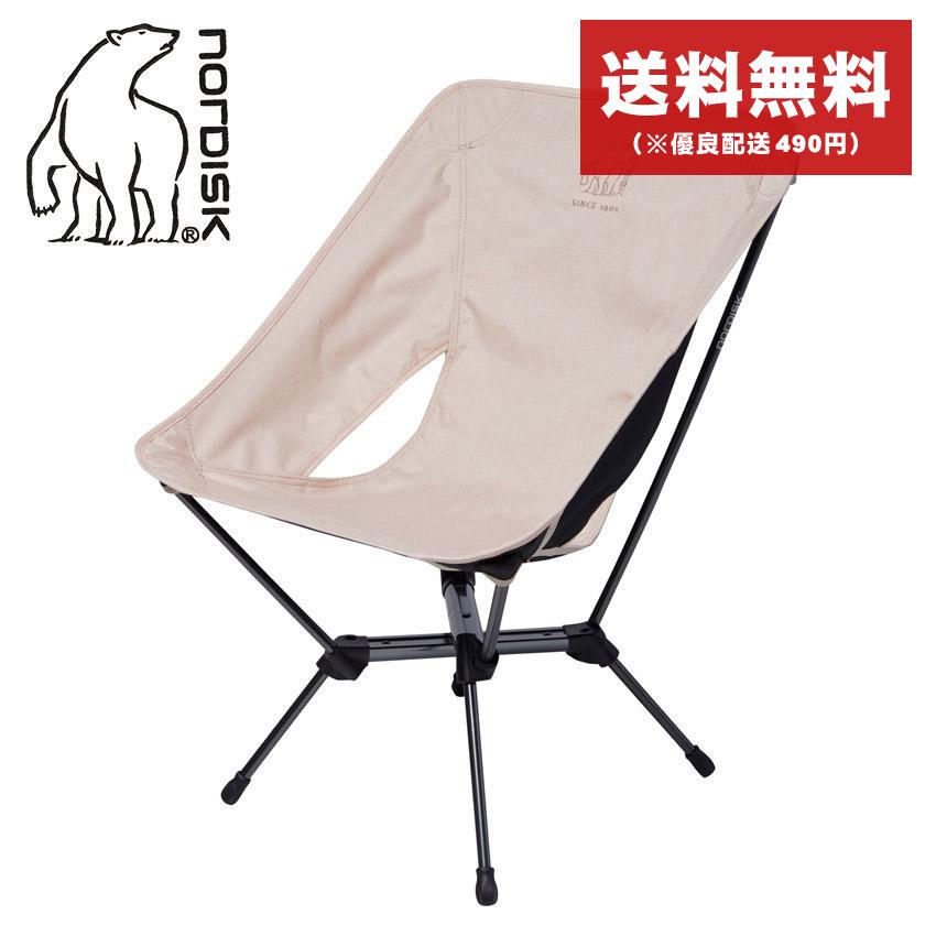 ノルディスク × ヘリノックス ラウンジチェア キャンプ アウトドア 釣り