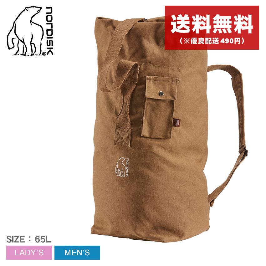 nordisk ノルディスクダッフルバッグ65L バッグブラウン新品