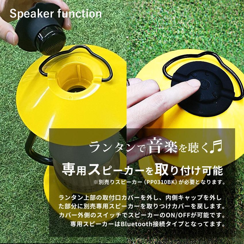 peace park（ピースパーク） （訳あり）ランタン ファイブ エレメンツ