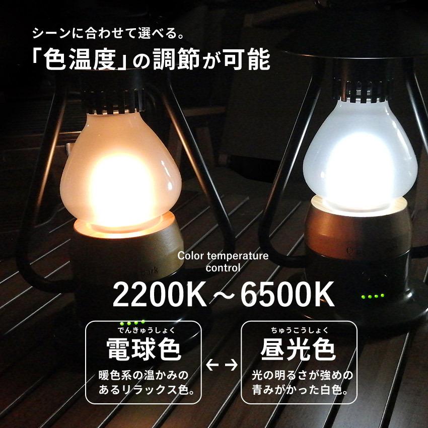 peace park（ピースパーク） （訳あり）ランタン ファイブ エレメンツ