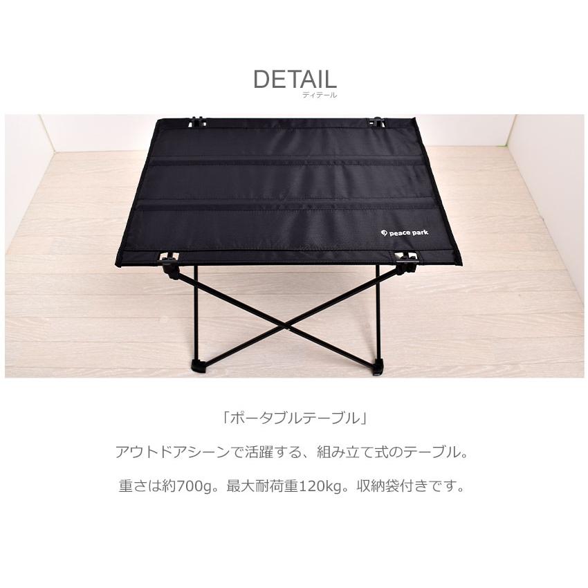 Desert FOXIGT対応システムキャンプテーブルブラック装備多数新品