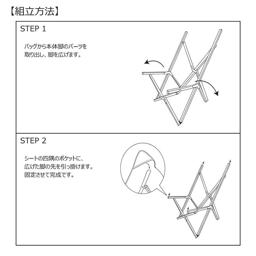 【未使用 2脚セット】PEACE PARK チェア(AEON絵柄入り) peace park 送料無料 チェア ウッデン ビーチ 茶 キャンプ