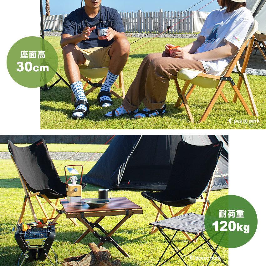 peace park（ピースパーク） （訳あり）ピース パーク チェア