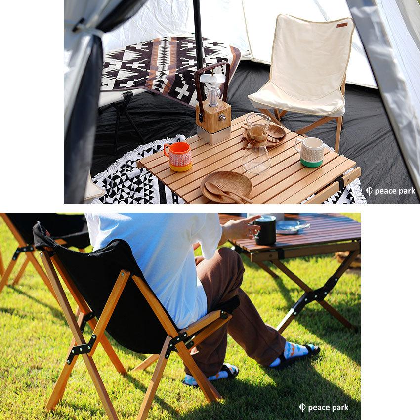 peace park（ピースパーク） （訳あり）ピース パーク チェア