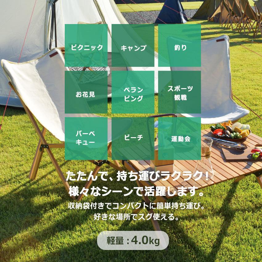 peace park（ピースパーク） （訳あり）アウトドア チェア 折りたたみ