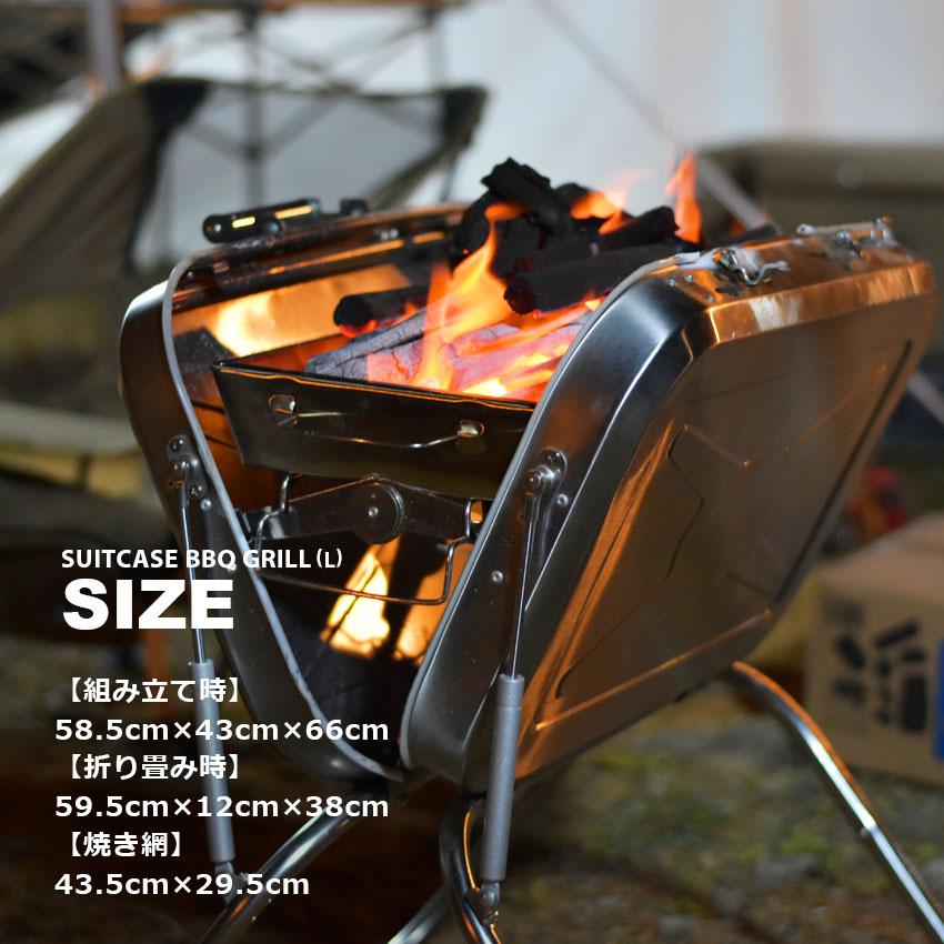 peace park（ピースパーク） バーベキュー キャンプ用品 スーツケース