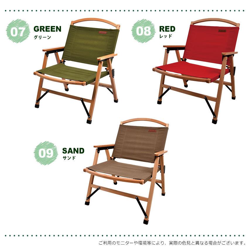 peace park（ピースパーク） （訳あり）ピース パーク チェア メンズ