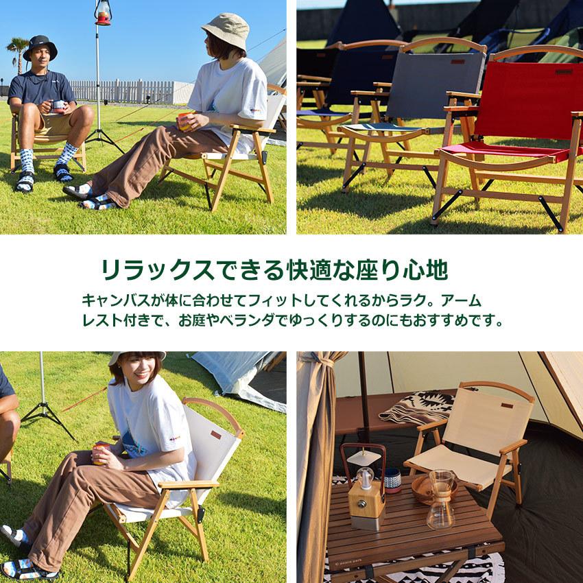 ピース パーク ウッドチェア ミディアム ／SAND（サンド）＊4脚セット peace park 訳ありのため激安 チェア キャンプ アウトドア