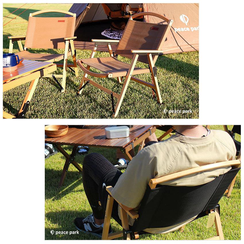 peace park（ピースパーク） （訳あり）ピース パーク チェア メンズ