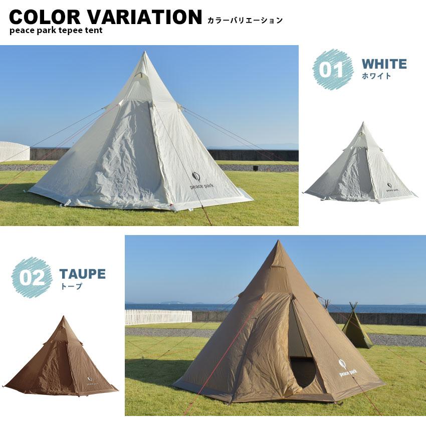 ティピーテント   peace park ティピーテント テント │ peace park（ピースパーク） 公式