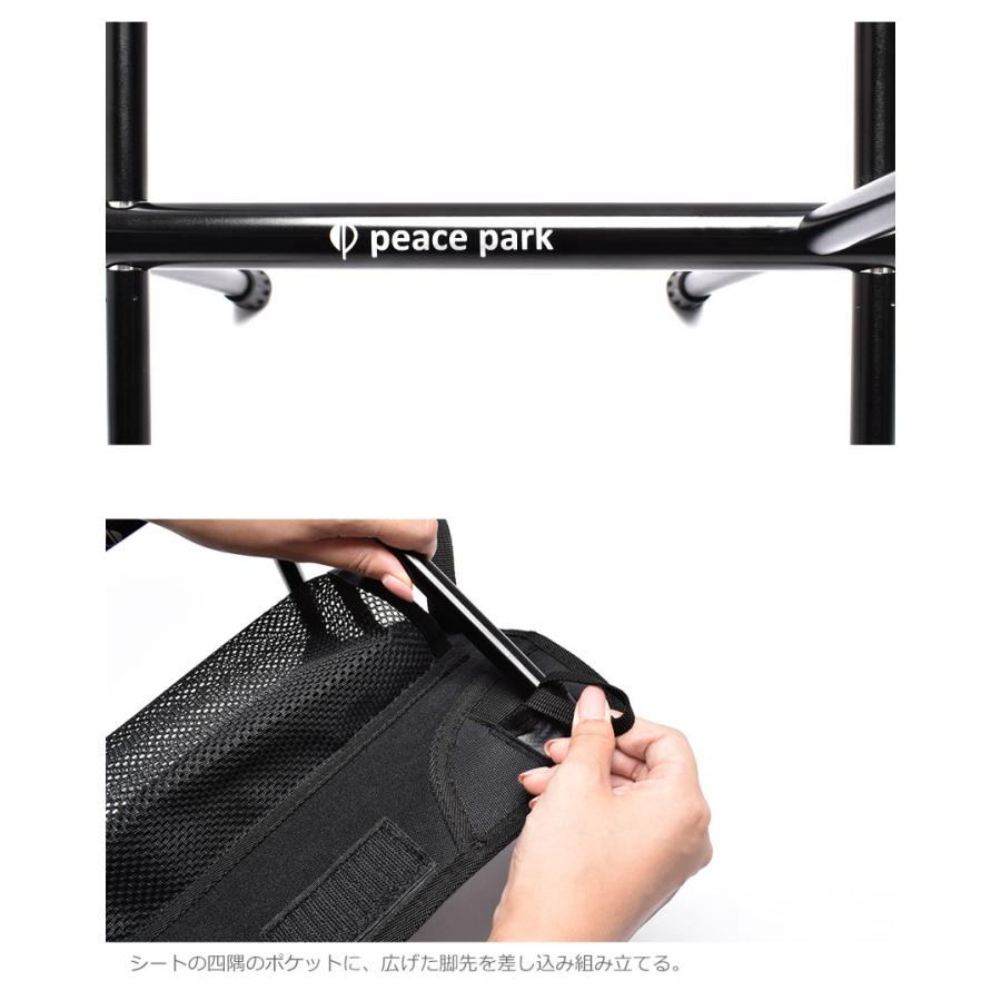 椅子(チェア)・スツール pease peace park キャンプ用品 アウトドア チェア 椅子 コンパクト