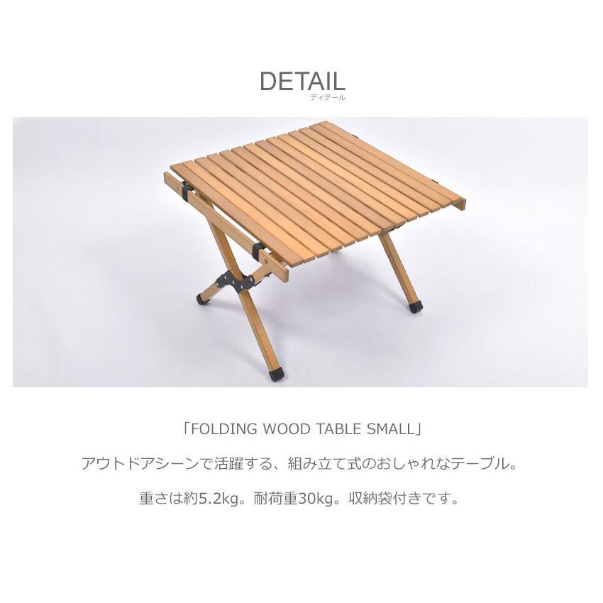 peace park（ピースパーク） （訳あり）ピース パーク テーブル