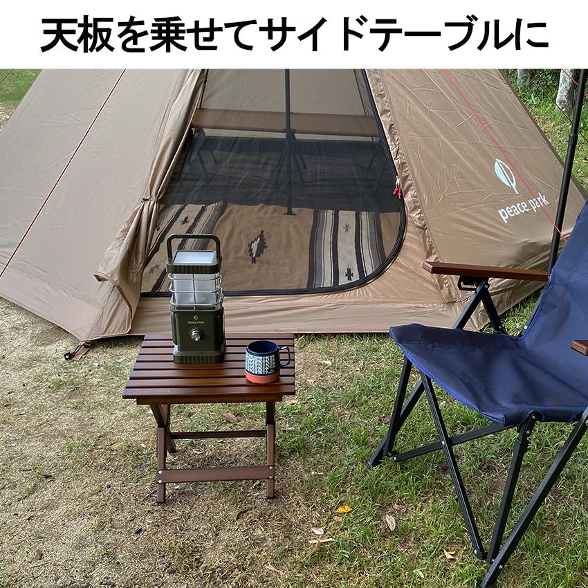 peace park（ピースパーク） （訳あり）チェア 椅子 テーブル 机