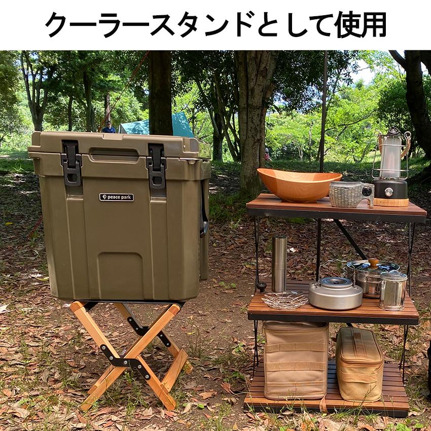 peace park（ピースパーク） チェア 椅子 机 マルチスツール＆テーブル