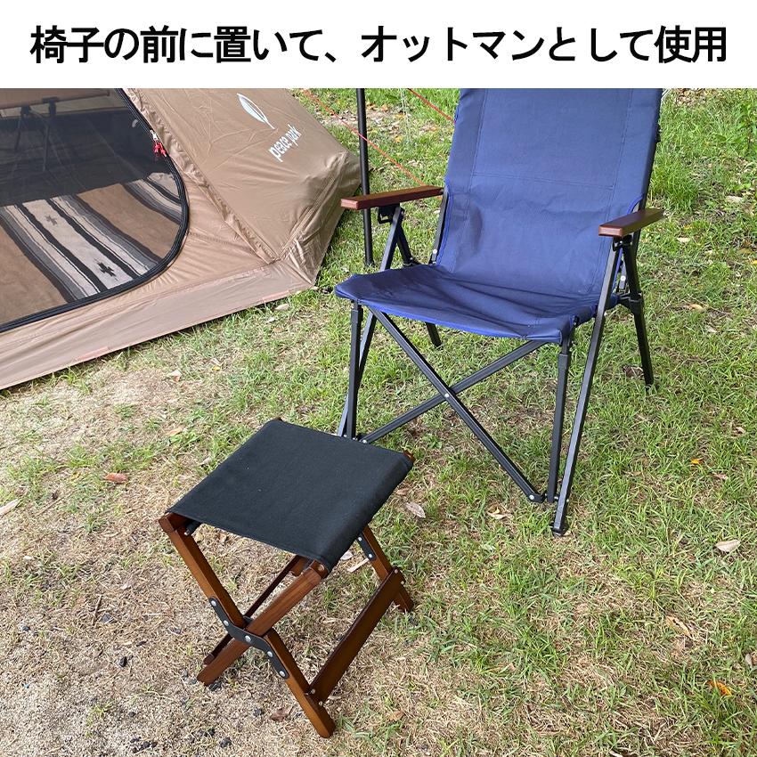 peace park（ピースパーク） チェア 椅子 机 マルチスツール＆テーブル